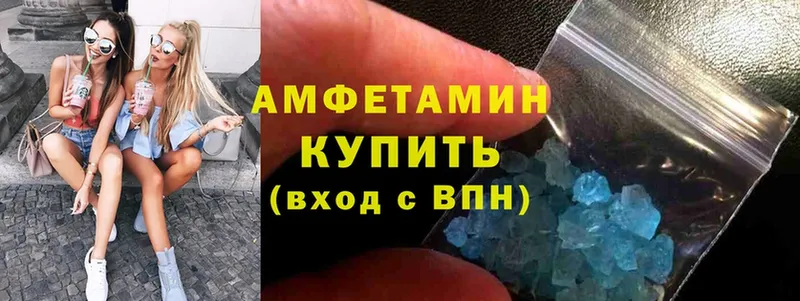 Купить Старая Купавна Cocaine  Мефедрон  APVP  АМФЕТАМИН  Гашиш 