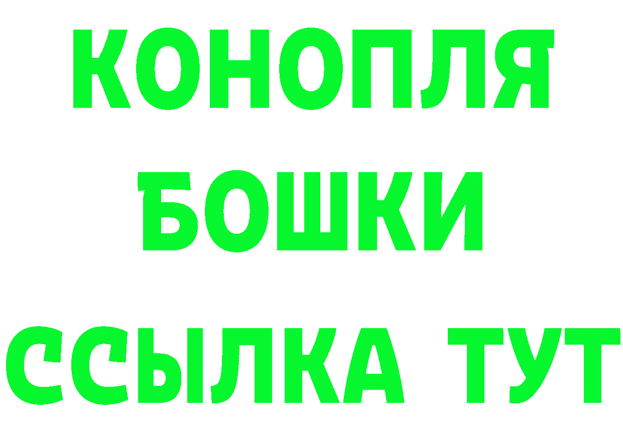 ГЕРОИН VHQ маркетплейс даркнет omg Старая Купавна