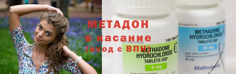 цены   Старая Купавна  Метадон methadone 